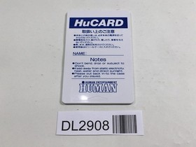 DL2908 Formation Soccer on J-League PC Engine Japan