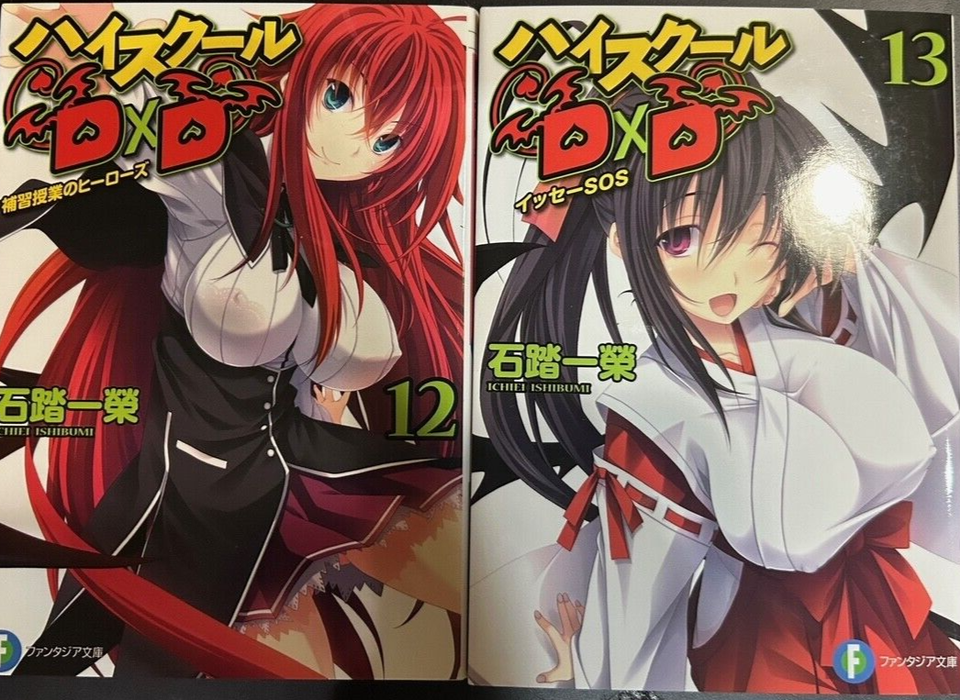 High School DxD Vol. 1-25 Set Light Novel Ishibumi Ichiei KADOKAWA ...
