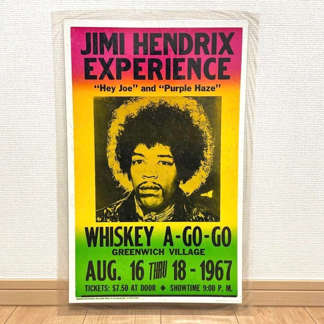 Jimi Hendrix Experience Hey Joe and Purple Haze Concert Live