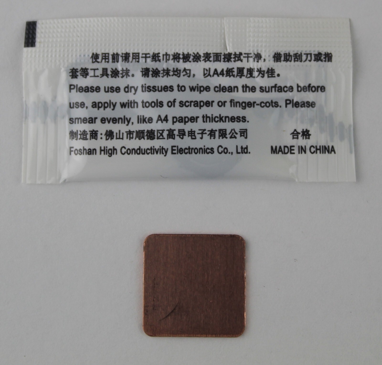 3pcs Copper Heatsink Shim Cooling Pad 15mm*15mm*0.5mm with GD900 Thermal Paste