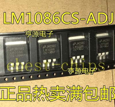 10PCS  LM1086CS-ADJ LM1086-CS-ADJ LM1086 TO-263 Low Dropout Positive Reg   #iw