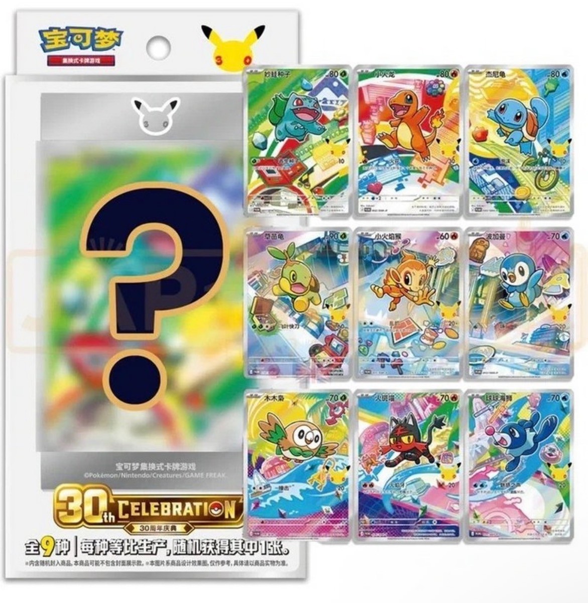 US Seller - Pokemon 30th Anniversary Special Art Card Set Vol.1 S