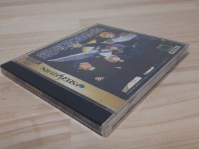 Sega Saturn, Legend of the Galactic Heroes, with