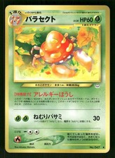 2000 Light Played Pokemon Parasect No. 047 Neo Revelation Japanese