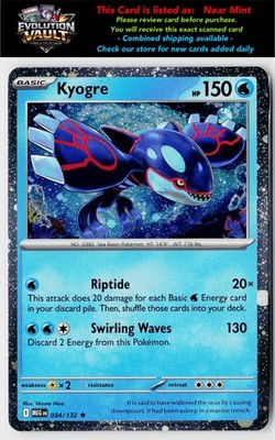 Miscellaneous Cards & Products #034/132 Kyogre (Cosmos Holo)