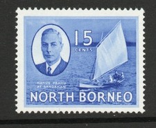 North Borneo 1950 15c Ultramarine SG 363 Mnh.