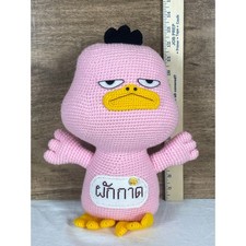 Handmade Crocheted Pink Duck Plush Amigurumi Stuffed Toy Kawaii Animal