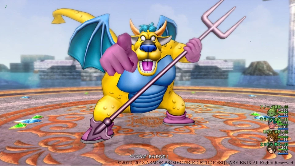 Dragon Quest X All In One Package for Windows DVD-ROM Online 43201-25526 NEW - Image 4 of 4