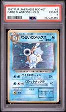 PSA 6 Dark Blastoise #009 1997 Pokemon Japanese Team Rocket
