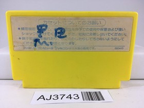 AJ3743 Milon's Secret Castle Nintendo Famicom NES Japan