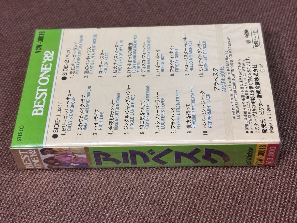 Sealed ARABESQUE Best One '82 JAPAN CASSETTE TAPE VCW-30018 Slip Case 1982 issue Foto 3 de 4