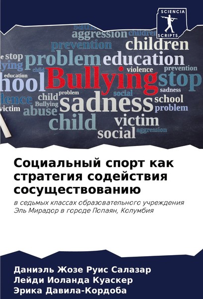 Social'nyj Sport Kak Strategiq Sodejstwiq Sosuschestwowaniü Salazar (U. A.) Buch-image