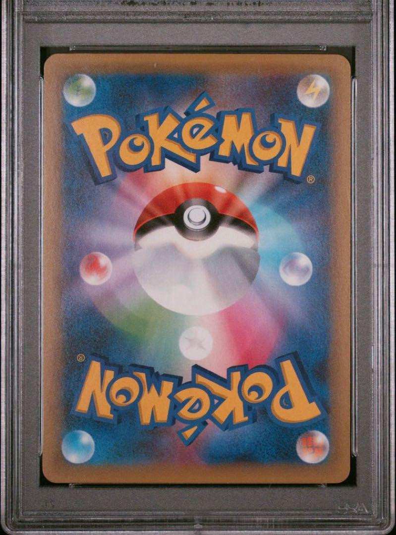 PSA10 M Rayquaza EX 25th 024/025 Pokemon card Japanese | eBay PSA10 M Rayquaza EX 25th 024/025 Pokemon card Japanese | eBay