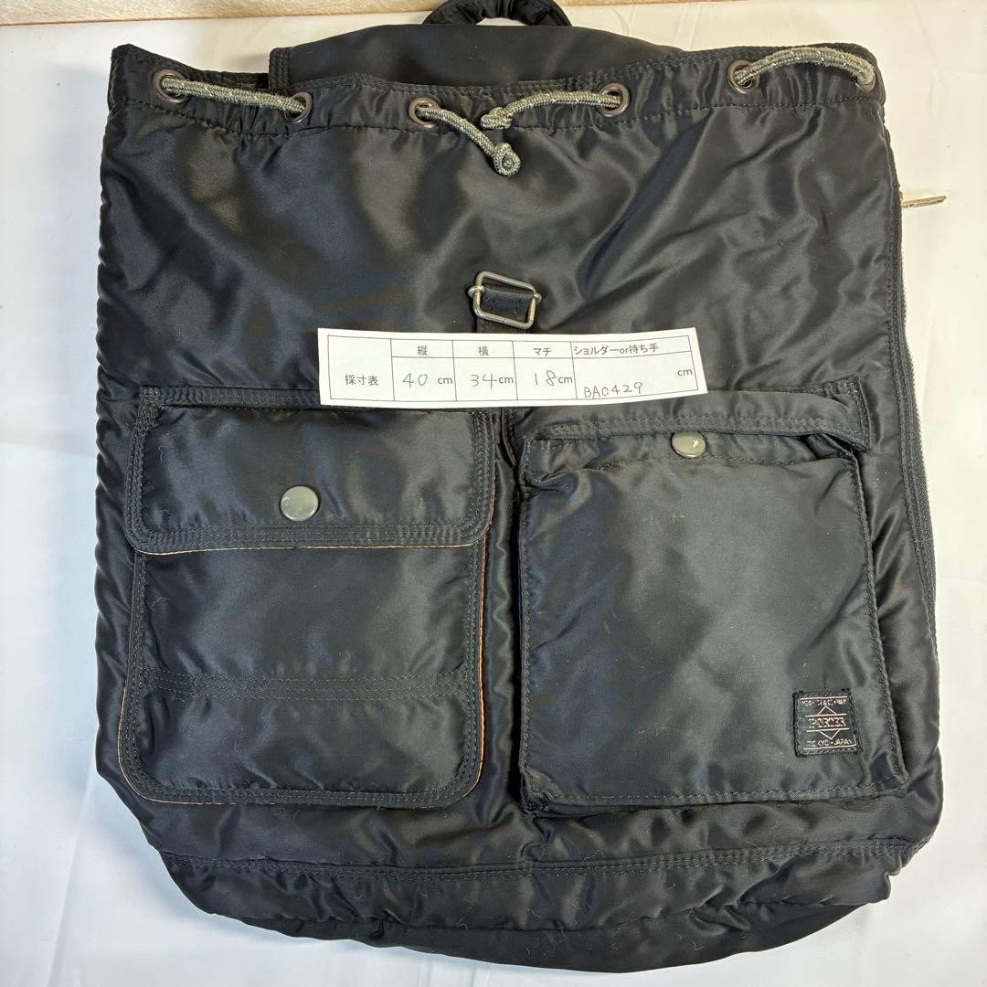 PORTER Tanker Backpack Double Button Backpack - image 20