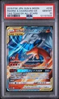 2019 POKEMON JPN SUN & MOON TAG TEAM GX ALL STARS RESHIRAM & CHARIZARD GX PSA 10