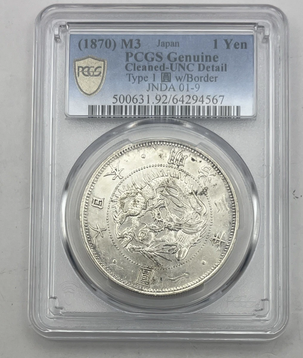 Japan Yen 1870 for sale | eBay