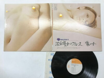 SEXY COVER CHEESECAKE GEORGE TAKANO GT SOUND SERIES 1ST ORG LP SONL 56021 VINYL