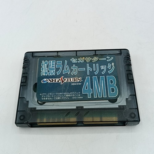 Sega Saturn Games Japanese Version w/ Manual in Case TESTED - PICK YOUR GAME - Picture 249 of 523