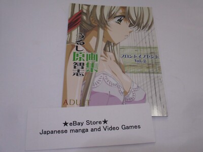 Satoshi Urushihara Art Book Front Innocent vol.2 | eBay