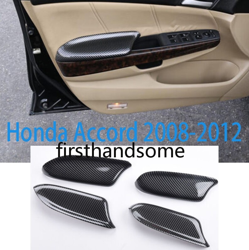 Carbon Fibre Style Honda Accord 20082012 Door Armrest Cover Trim Cover eBay