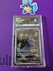 Pokémon Mewtwo TCG Scarlet & Violet Card AR 183/165 Ace 8