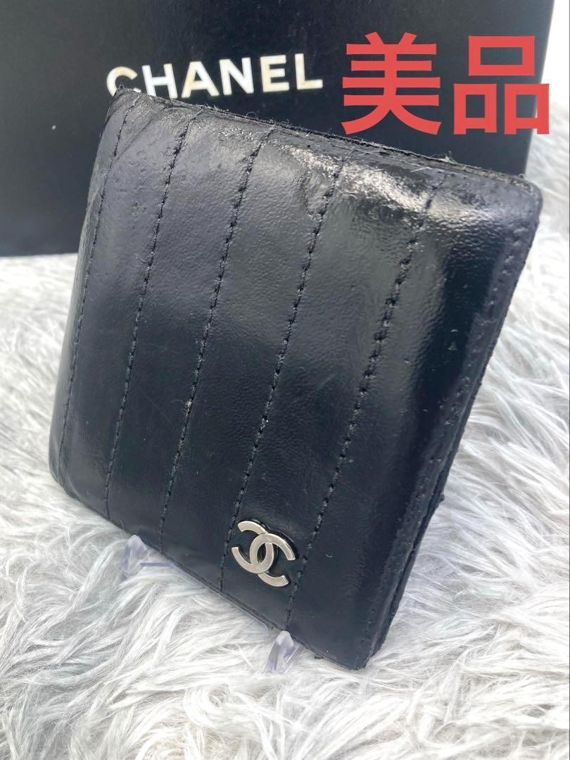 Chanel Mademoiselle Bi-Fold Wallet in Excellent Condition GP319985