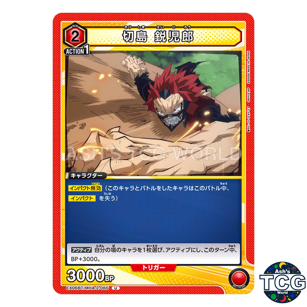 Eijiro Kirishima U MHA-2-065 My Hero Academia Vol2 Union Arena Japanese