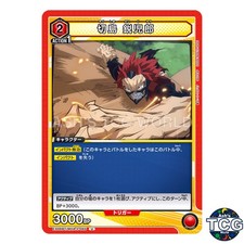 Eijiro Kirishima U MHA-2-065 My Hero Academia Vol2 Union Arena Japanese