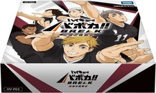 Haikyuu!! Baboka!! BREAK Booster Pack The Strongest Challenger BOX HV-P02 Sealed