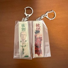 Haikyuu Charm Keychain Anime Series Collectible New Ready to