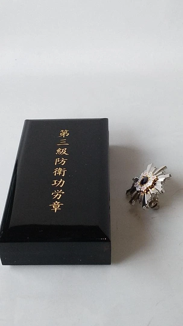 其他原始ww2 日本收藏品| eBay