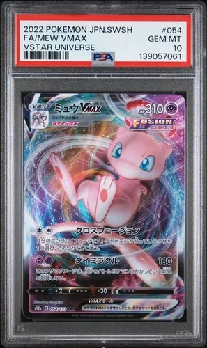 2022 POKEMON JPN SWORD & SHIELD VSTAR UNIVERSE #054 FULL ART/MEW VMAX PSA 10