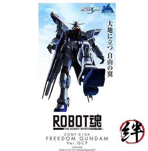 BANDAI Robot Spirits ZGMF-X10A Freedom Ver. GCP Action Figure | eBay