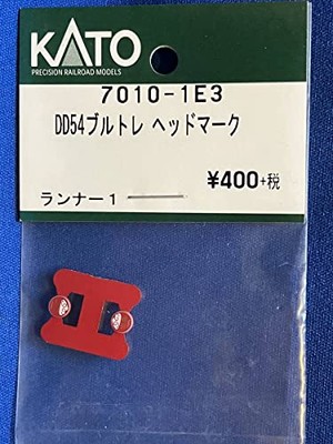 KATO ASSY Teile 7010-1E3 DD54 blau Zugkopfmarke Izumo 090H