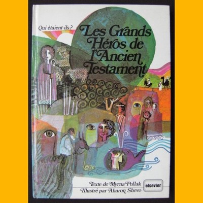 DIE GROSSEN HELDEN DES ALTEN TESTAMENTS Myrna Pollak Aharon Shevo 1975