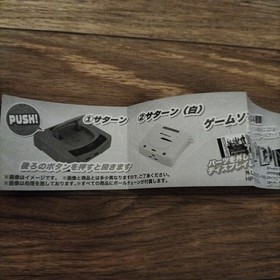 Sega Saturn Miniature Collection