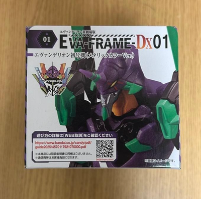 EVA-FRAME DX 01 Unit 00 01 02 SET EVA Evangelion Unit Model Kit