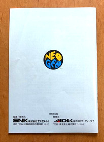 Neo Geo SNK  Aggressors Of Dark Kombat /  Tsukai Gan Gan  Neogeo  AES.