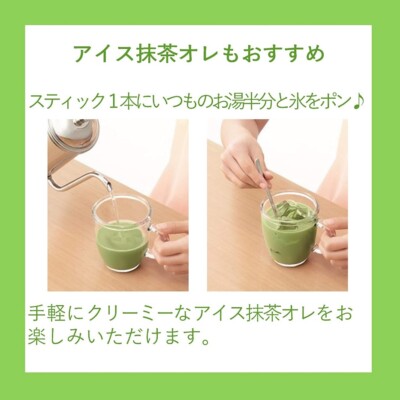 AGF Blendy Stick Type Matcha Ore 20 Sticks Powder Macha Latte Gift