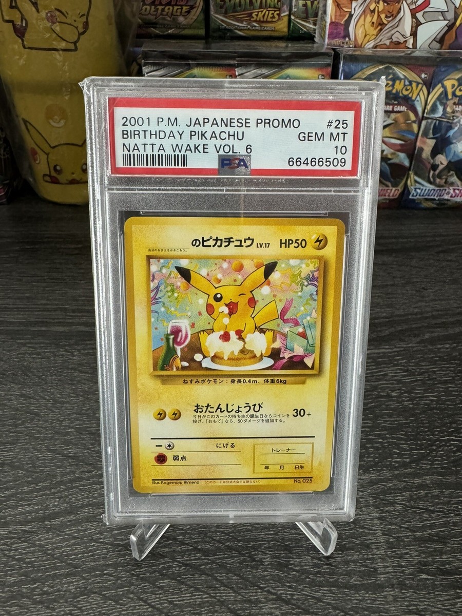 ハッピー・バースデイ Pokemon Birthday Pikachu Japanese Natta Wake Vol 6 Promo 025