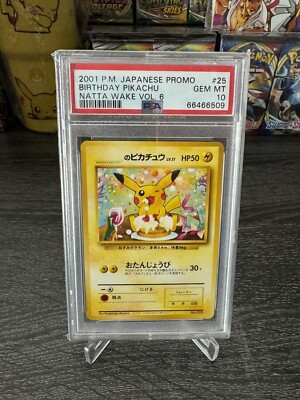 Pokemon Birthday Pikachu Japanese Natta Wake Vol 6 Promo 025 PSA