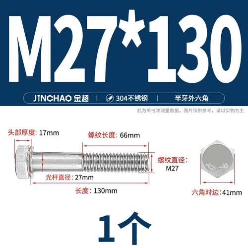 M6M8M10M12 Hexagon Head Bolts Part Threaded Hex Bolt Screw 304 Stainless Steel D - Picture 242 of 254