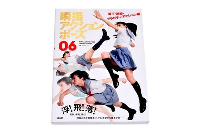 Instant shooting action pose 06 Falling Floating Gravity Action Edition Japan