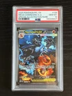 Mega Charizard X Ex PSA 10 - 125/094SIR - Phantasmal Flames - Pokémon UK SELLER