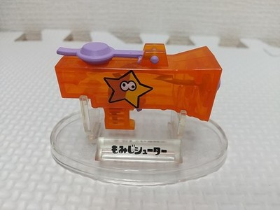 Splatoon Waffensammlung Custome Splattershot Jr. Figur BANDAI Buki 2017