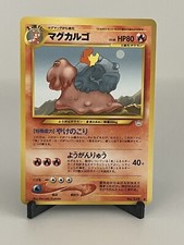 NM Japanese Pokemon Old Back Pocket Monster Neo Revelation Magcargo No.219