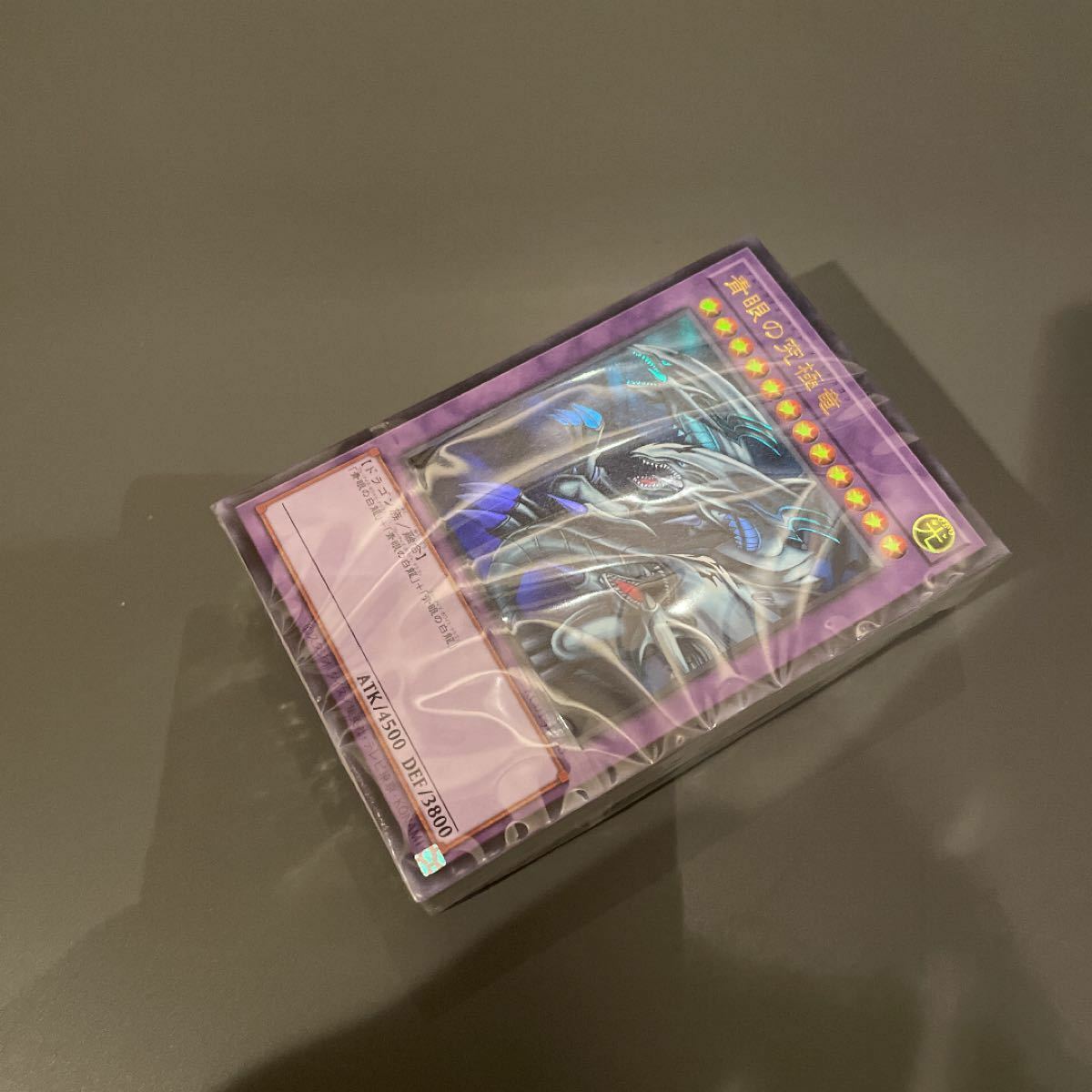 Yu-Gi-Oh! 25th ULTIMATE KAIBA SET 61 Cards Kaiba Deck All