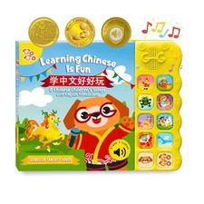 Learning Chinese is Fun Vol. 1: Songs of Fantasy Land, Chinese Simplified