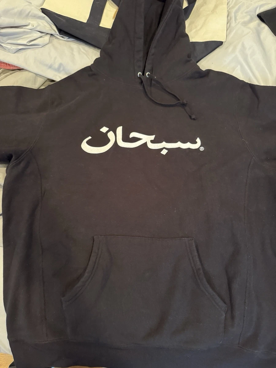 Supreme Arabic Logo パーカー 黒 サイズS s-l400.jpg