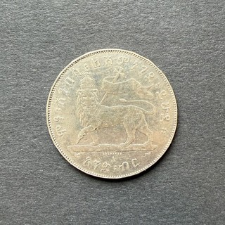 1889 Ethiopia Silver Birr VF RARE ASW 0.7537 Ozt